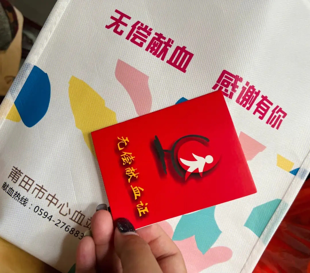 献血是否应该付费,献血无偿而用血却要交费