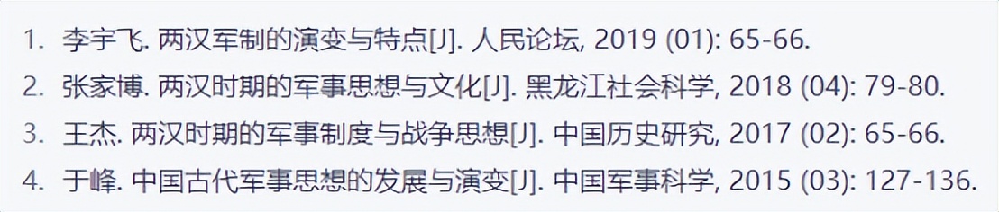 两汉时期实行什么制,两汉时期政治制度有哪些