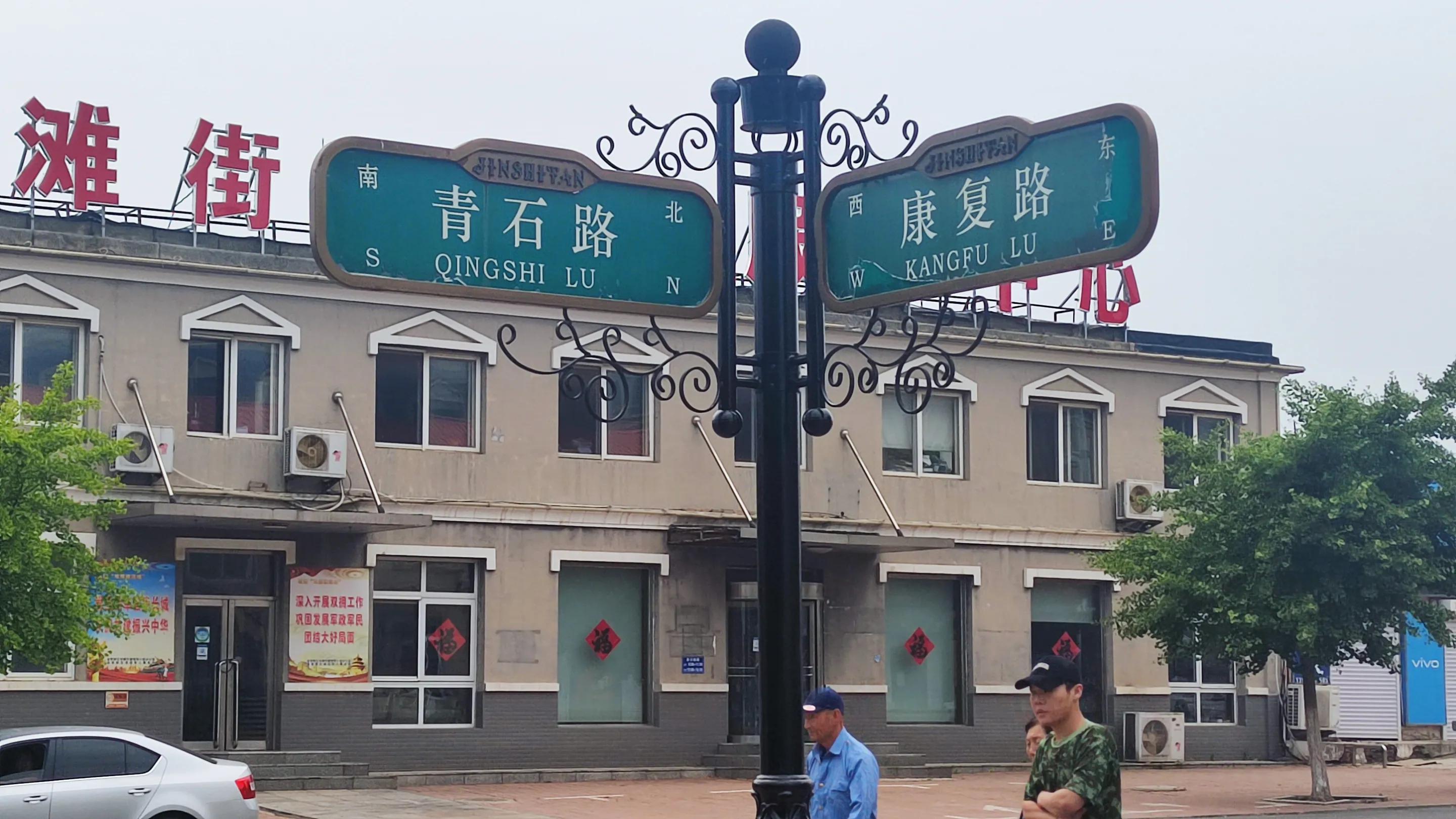 长春到大连自由行攻略图,长春到大连五日游报团