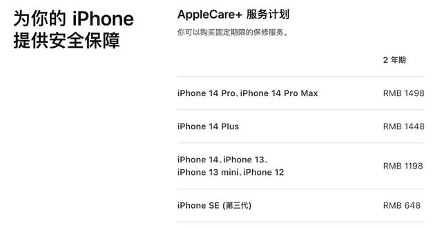 拼多多苹果14抢购入口,拼多多苹果官网iphone14靠谱吗