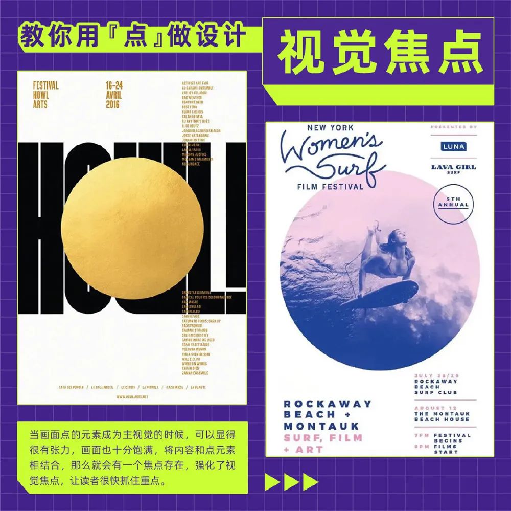 学会基本的设计,学设计的如何设计你的心