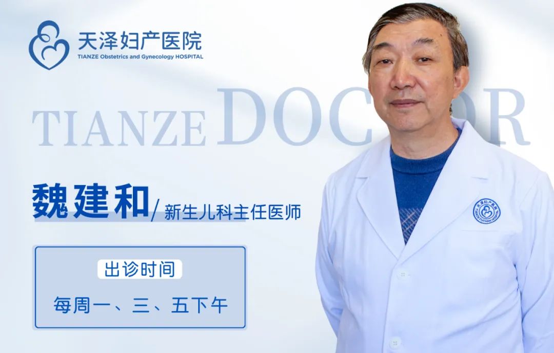 荣誉会长回报家乡投资项目:天泽妇产医院