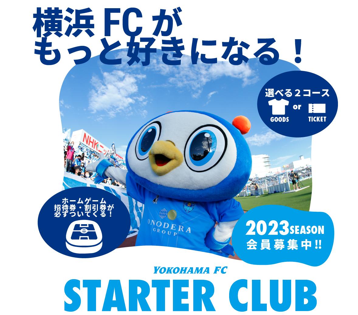 日职联最新数据,日职联球队数据分析