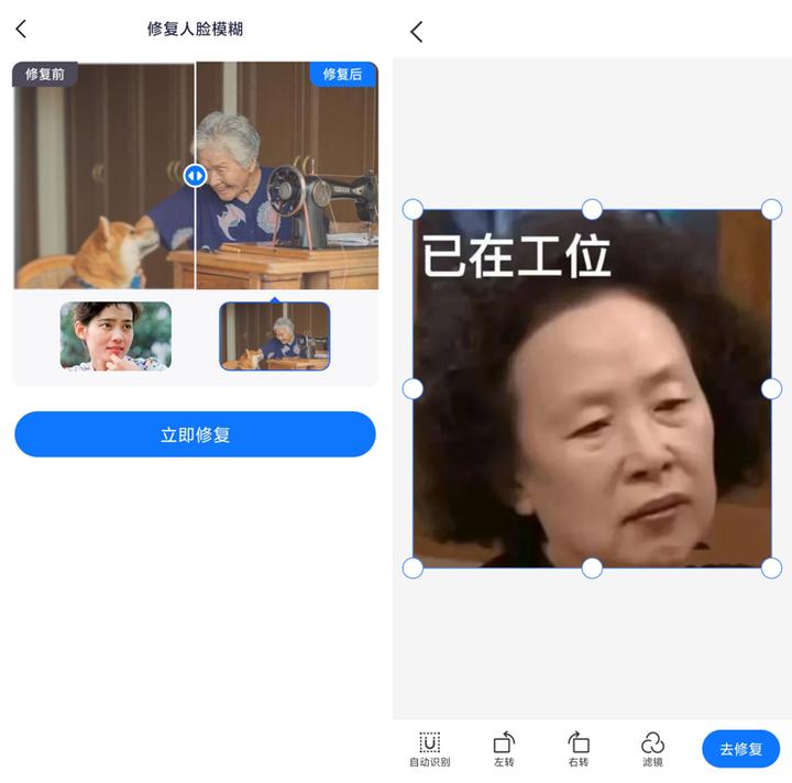 有什么方法可以把模糊的照片修复,修复模糊图片的软件免费