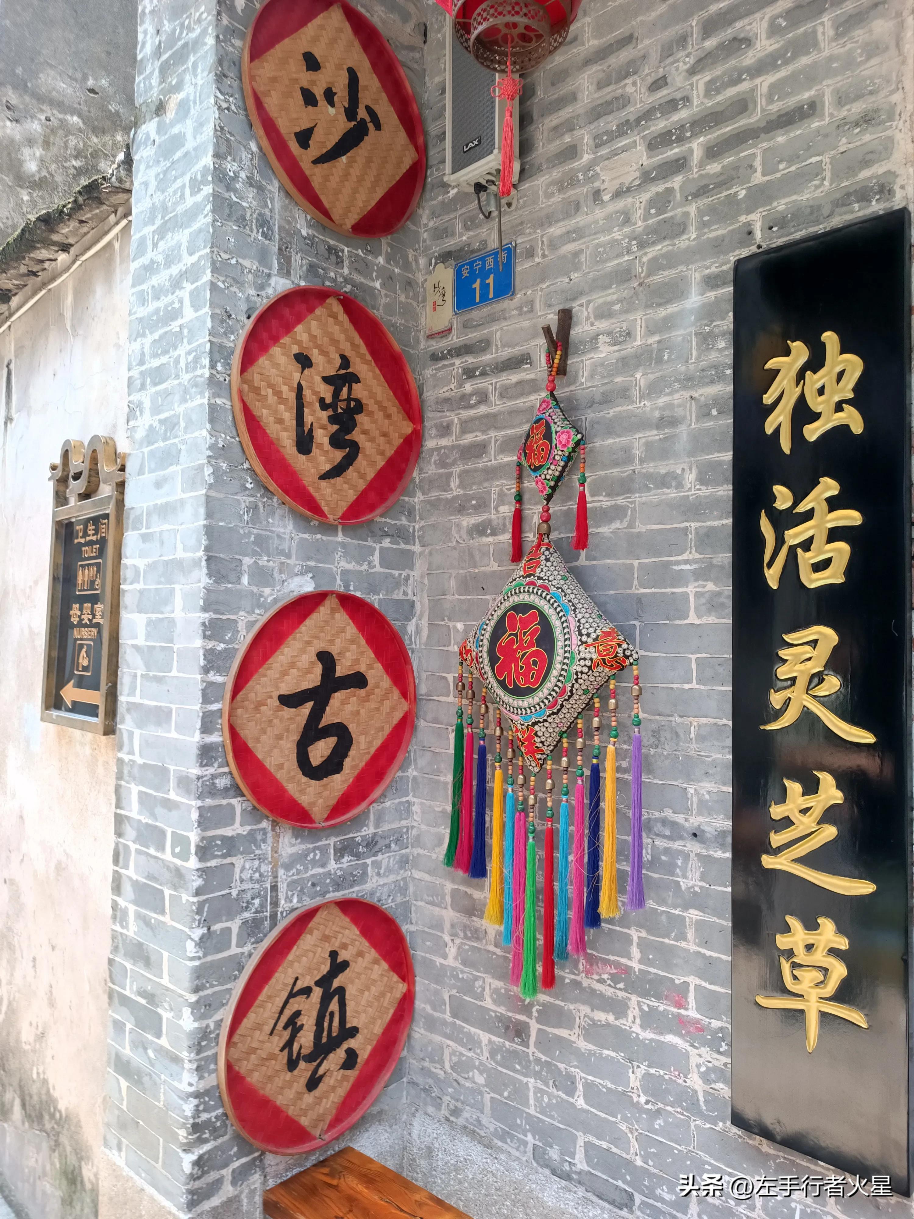 广州旅游攻略沙湾古镇,广州番禺沙湾古镇好玩吗