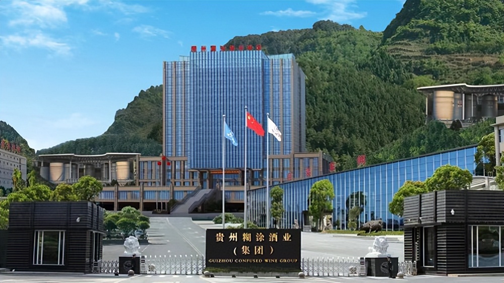 贵州百年糊涂,贵州百年糊涂酒业有限公司