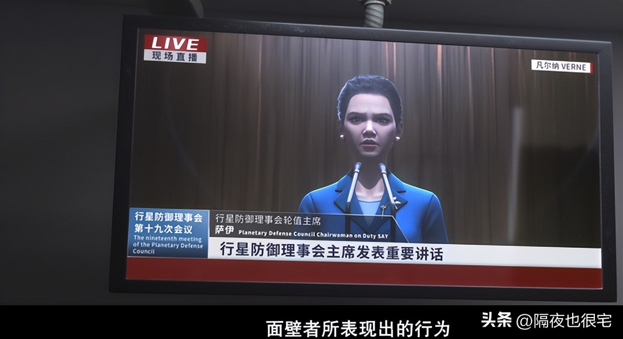 三体动画最新评分,三体动画评分6.2