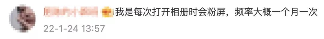 iPhone13陷“粉屏门”,苹果13pro翻车几率大吗