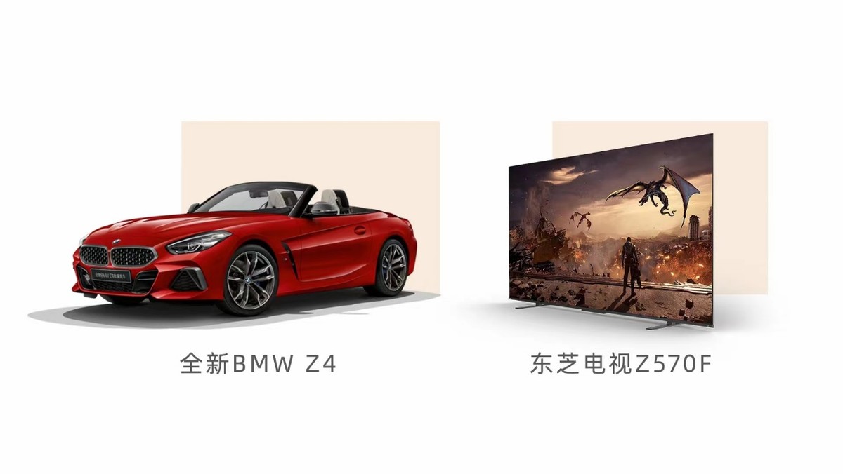 *法大**国内最强对手？东芝国内电视全解析：火箭炮电视重出江湖