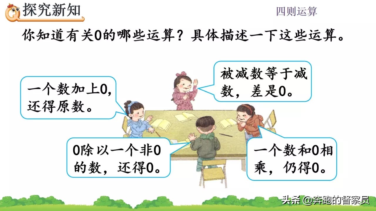 四年级乘除法竖式计算题600题,四年级乘除法简便运算500道及答案