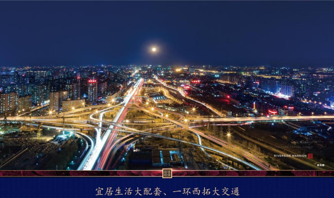 低总价做房东，疫情期间不怕没收入，广域西江华府，火爆预订中