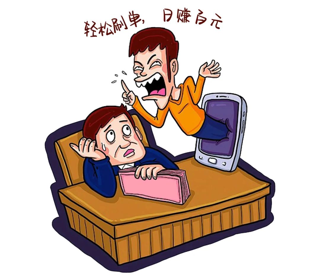 一手反诈躲开刷单诈骗这个坑,刷单最新诈骗套路提醒人预防诈骗