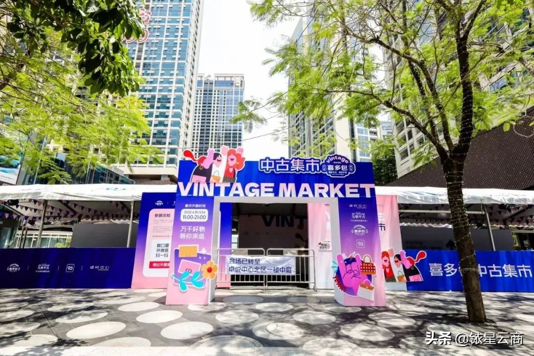 中古二手奢侈品旗舰店,中古二手奢侈品批发市场