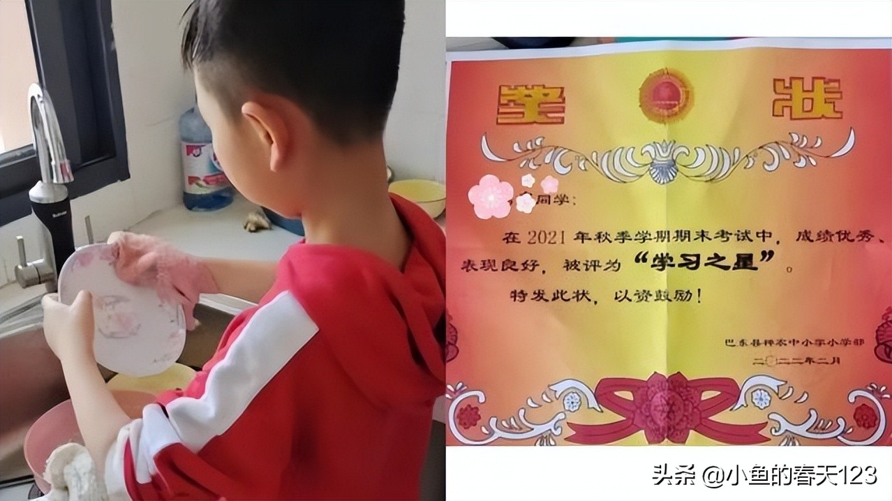 富德生命人寿2022“小海豚计划”爱心足迹｜童心相连情满六一