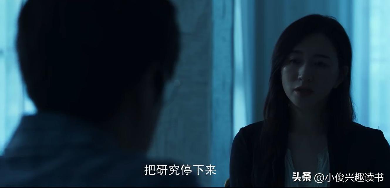 三体msn聊天工具,三体中的聊天软件