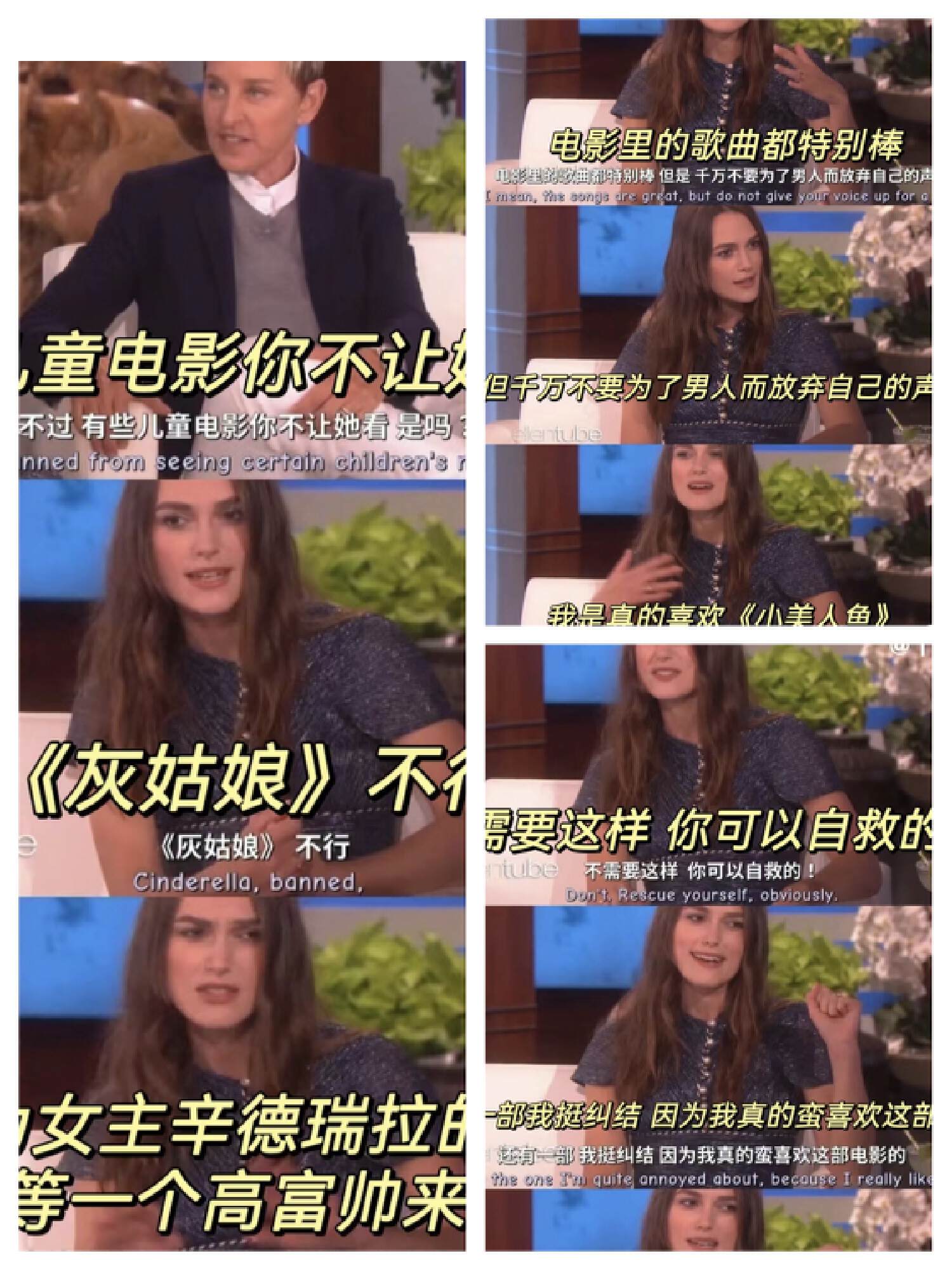 凯拉奈特莉最美的瞬间,凯拉奈特莉经典造型