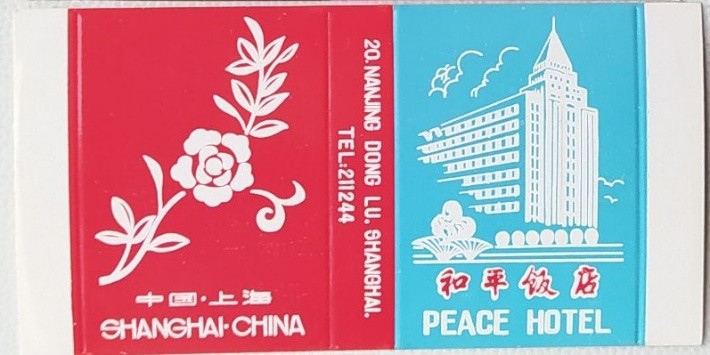 锦江集团华亭宾馆在哪个位置,华亭酒店和锦江酒店什么关系