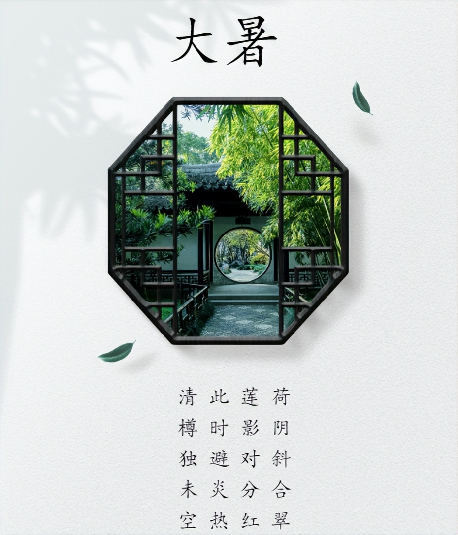 大暑节气养生茶,大暑节气健康饮茶