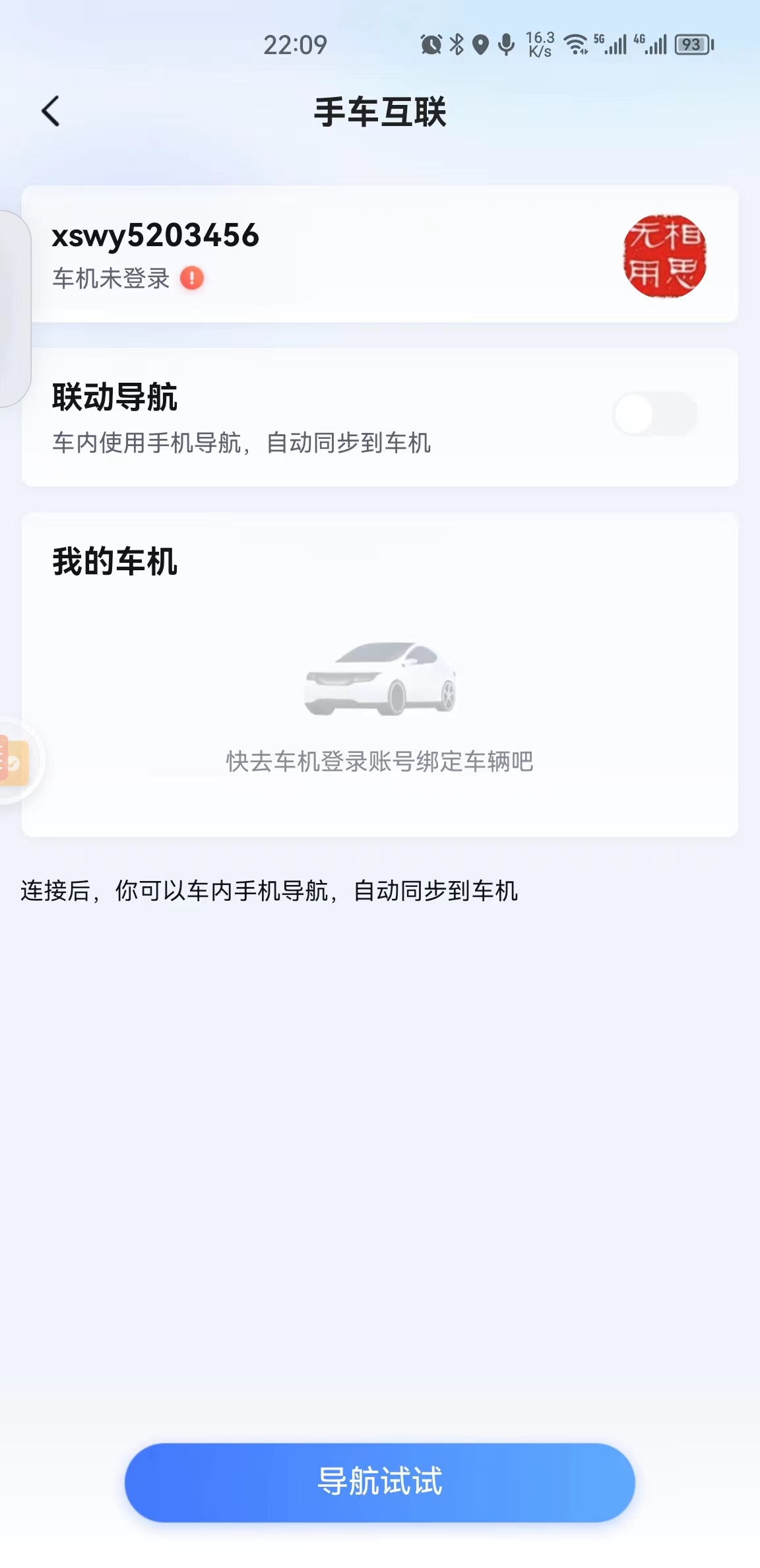 百度地图最新版支持安卓几,百度地图最新版本测试