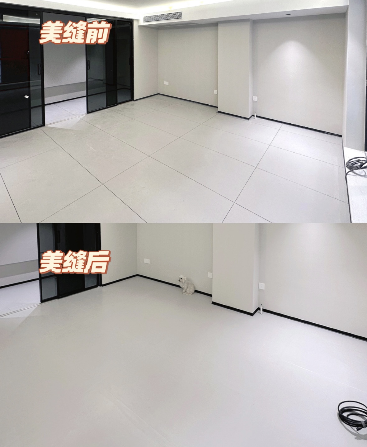 美缝是用环氧彩砂还是用美缝剂好,做了美缝很多黑边