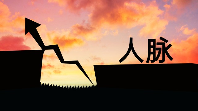 普通人如何利用杠杆致富,学会使用杠杆是致富的最快手段