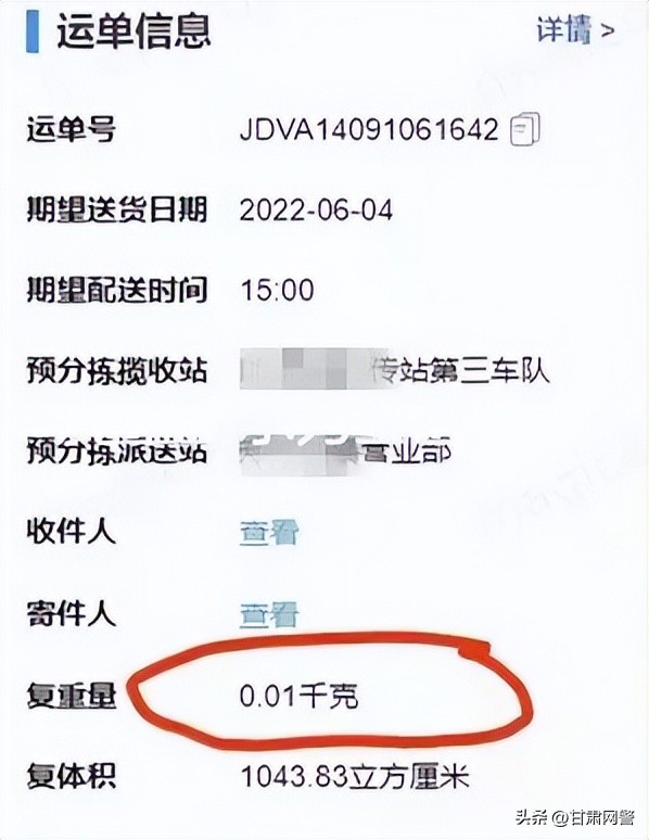 在大大的平台里面刷呀刷呀刷，把多多的补贴呀骗到自己家......