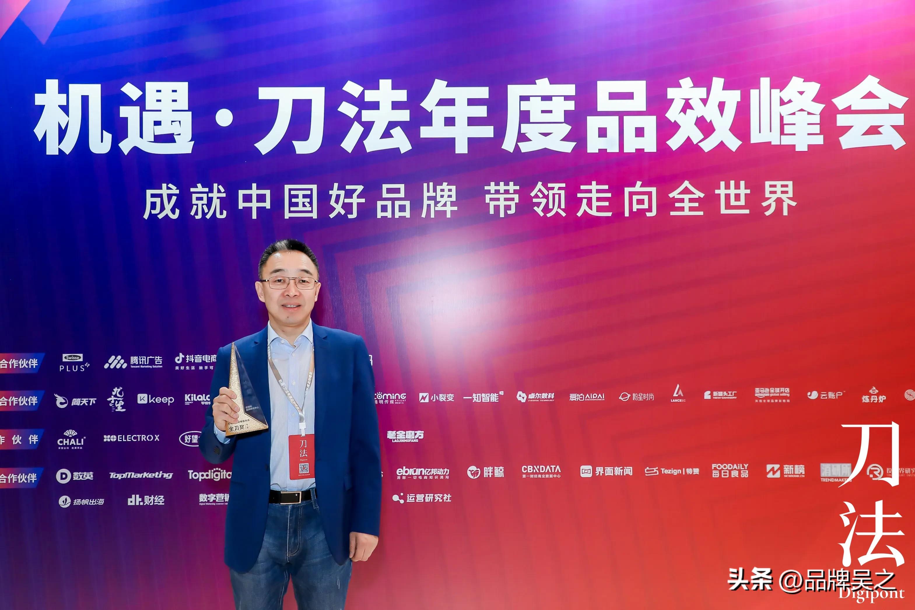 “暖水山地苹果”斩获虎啸奖金奖