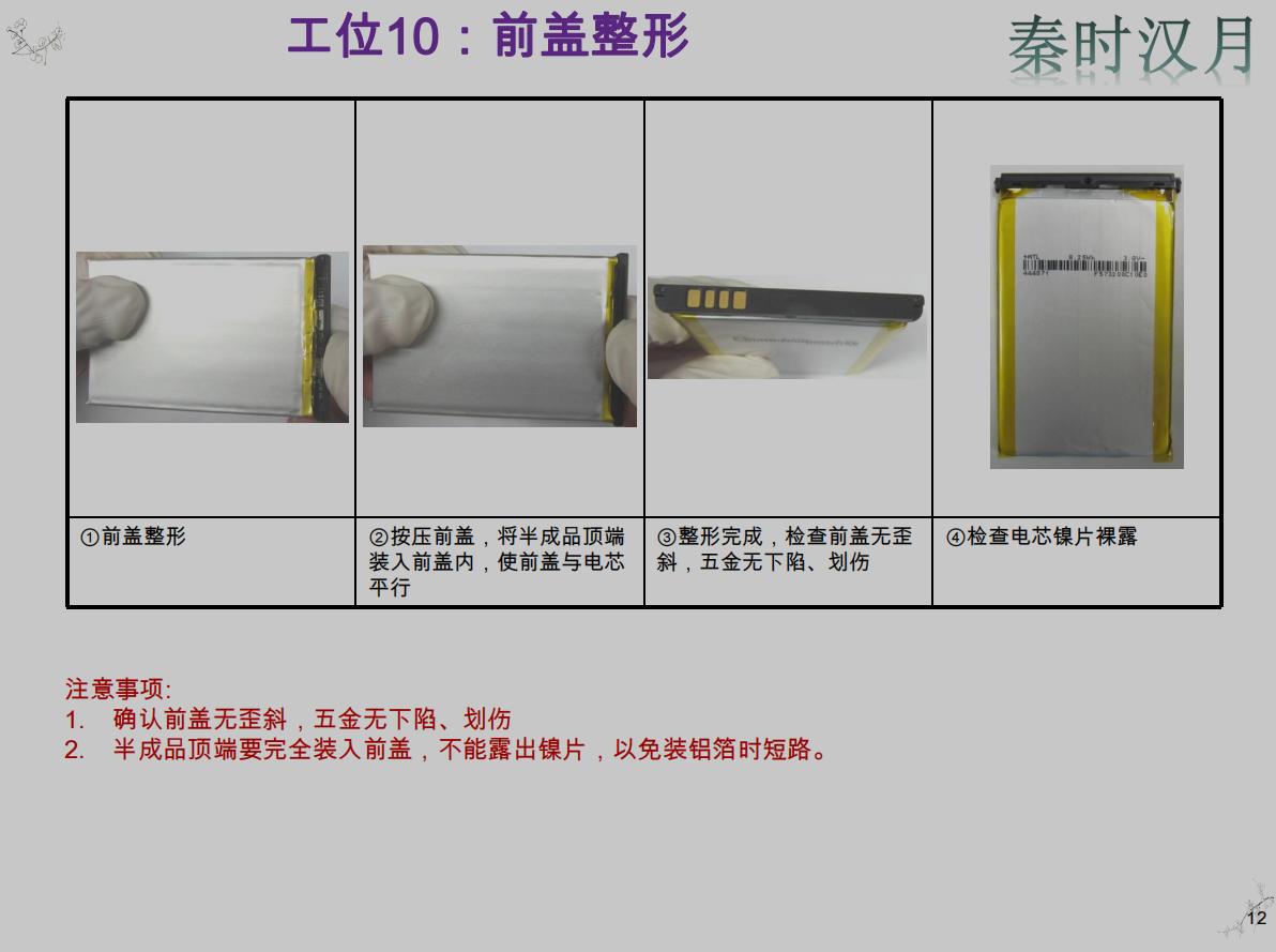 新能源电池pack结构设计待遇,汽车新能源电池pack结构图详解