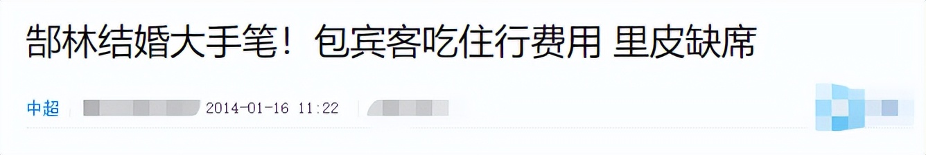 国足太太团真实身材,国足太太团斗艳美如画