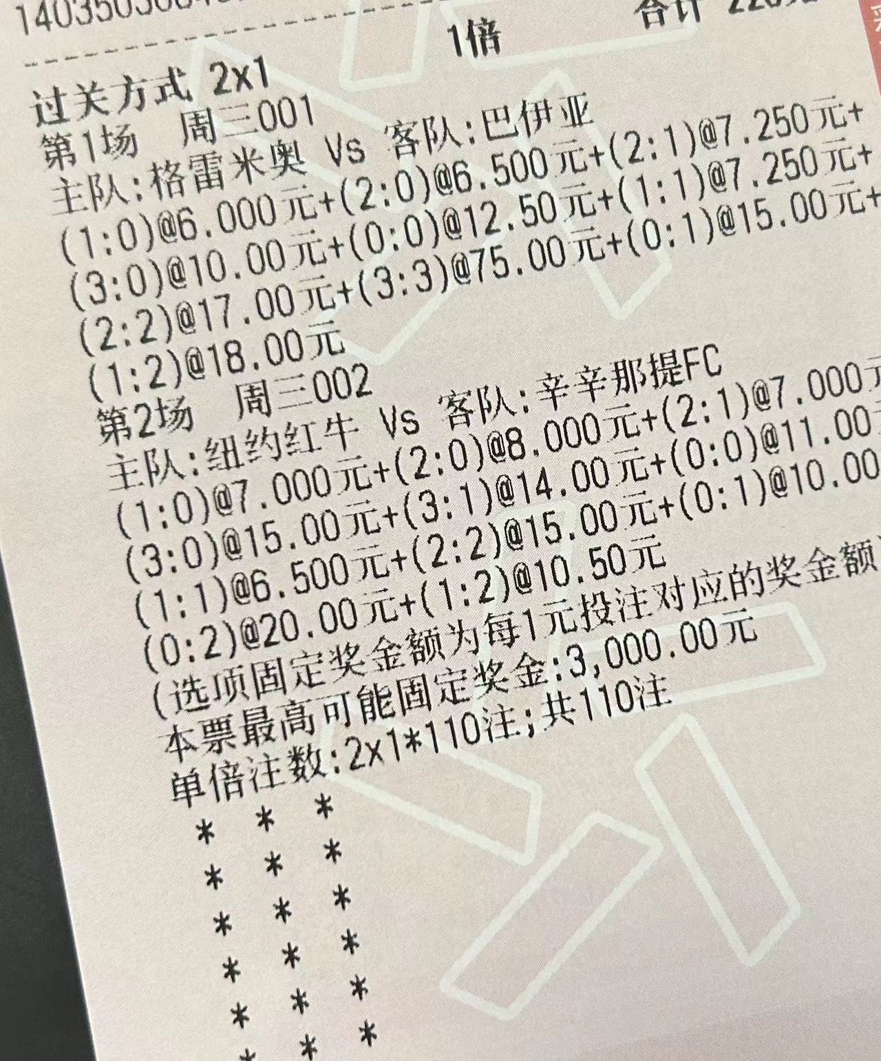 戈多伊克鲁斯vs萨米恩托,戈多伊克鲁斯vs普拉滕斯