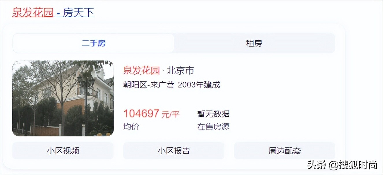 成都太古里街拍穿红色吊带连衣裙,成都街拍穿裙时尚图片