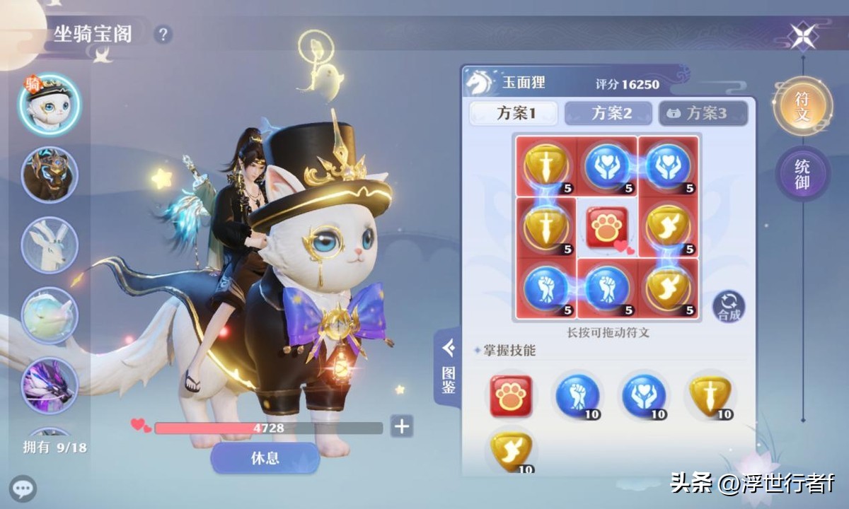 梦幻新诛仙打bb技能技巧,梦幻新诛仙念奴娇pvp打书攻略