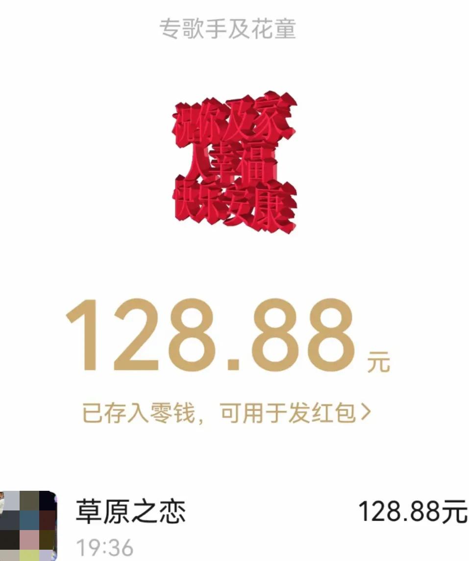 微信群怎么做才能有收益,微信群怎么设置收益