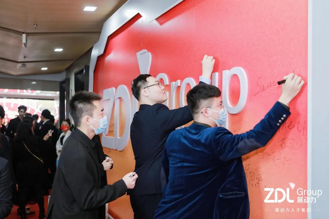 年会特刊|2022，与更优质发展的ZDL一起出发