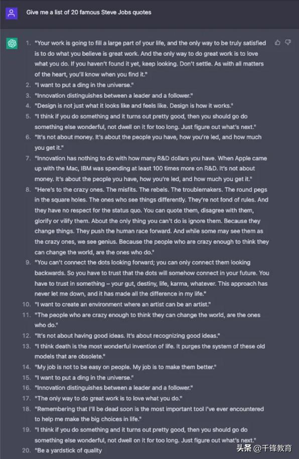 划水摸鱼必备技能：如何使用ChatGPT快速构建一个网站模板