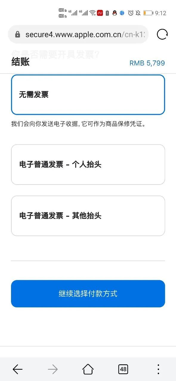 苹果补发耳机为啥要30天后发货,苹果教育优惠补发耳机在哪里申请