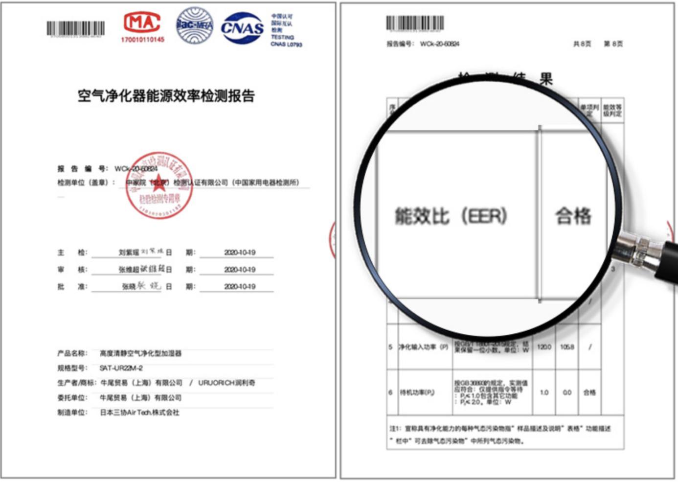 可以加湿空气净化器哪一款好,空气净化加湿器一体机哪个品牌好