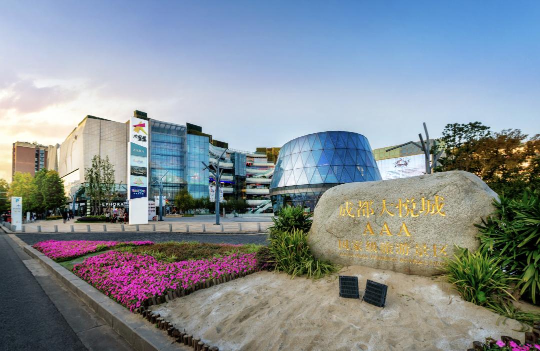 和大悦城成为朋友，7年的时间够不够？