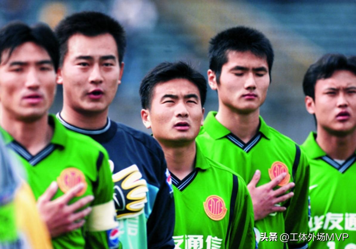 中超三支老牌球队,北京国安vs浙江绿城第几场