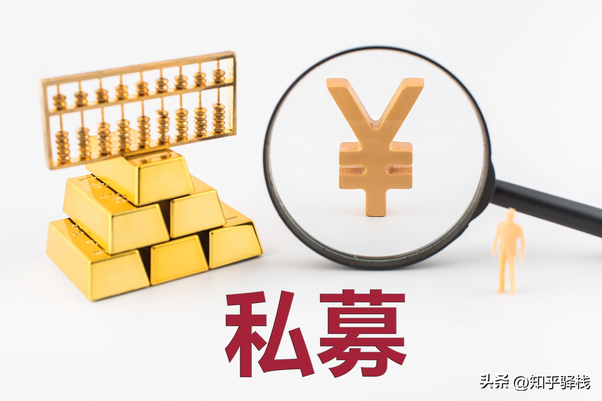 中国十大私募基金排名,中国十大私募公司排名