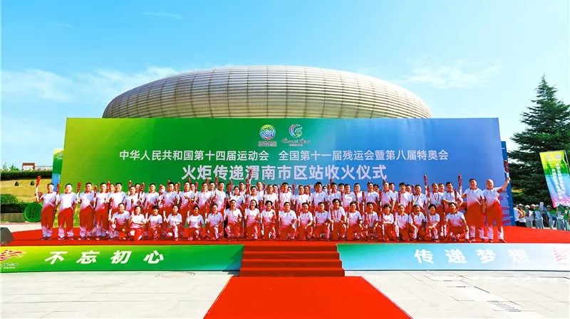 长龙体育怎么样,长龙体育长治