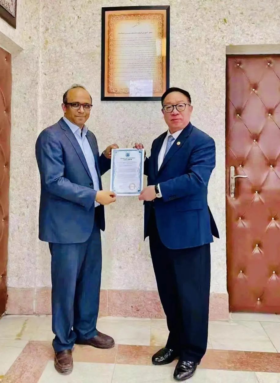 德爱会随“一带一路”经贸考察团参访伊朗