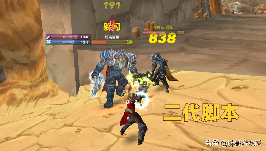 魔兽亚服wlk现状,魔兽亚服wlk是什么版本