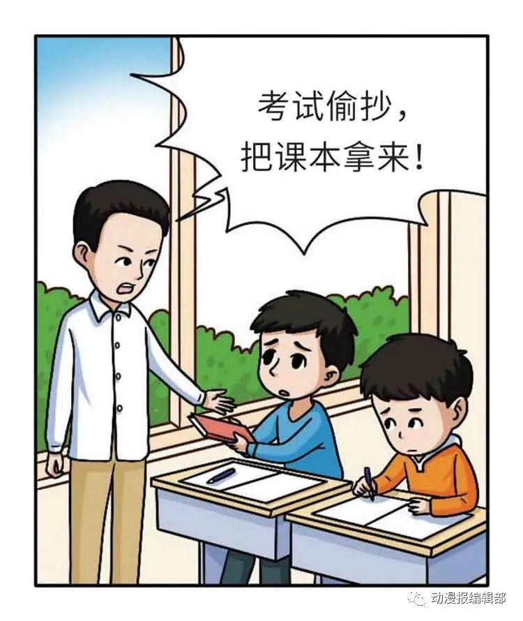 射影含沙成语,成语漫话