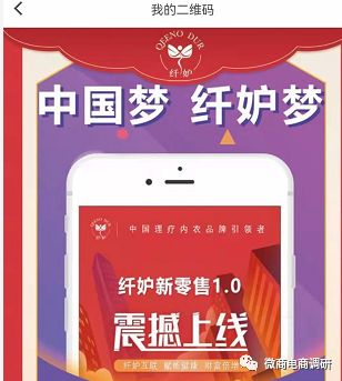 纤妒内衣成都附近门店,纤妒内衣靠谱么