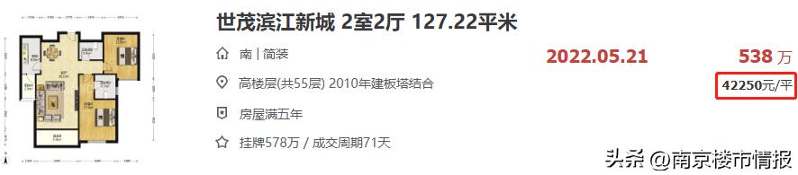 南京10所名校,南京最好的双学区排名