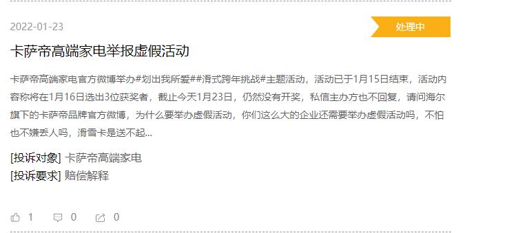 质量问题售后不解决咋办,质量问题要求售后退款