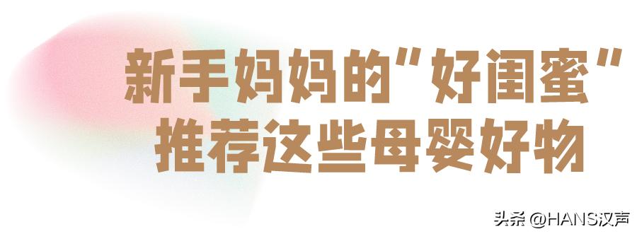 武汉母婴探店,武汉天街母婴店