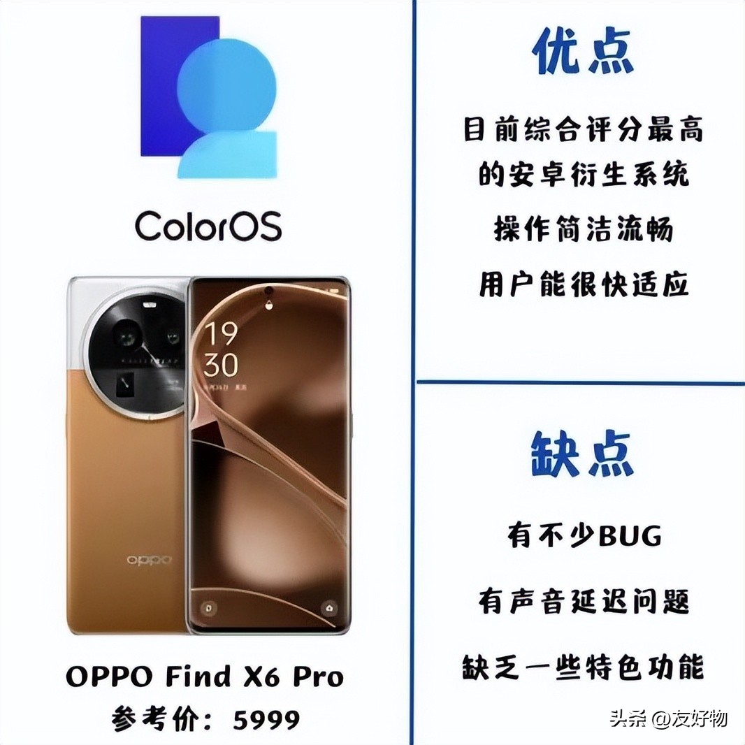 鸿蒙系统4.0对标苹果哪款手机,哪些手机厂商会率先适配鸿蒙系统