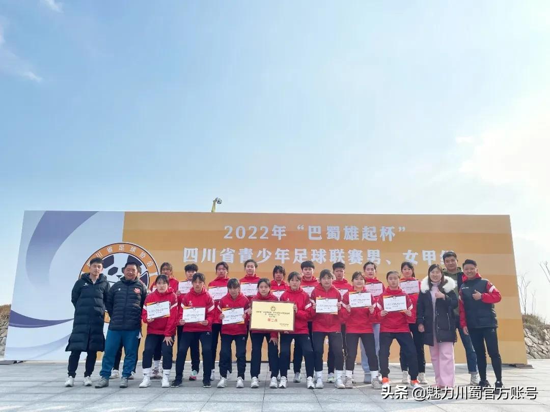 绵实足球队,绵中足球队比赛